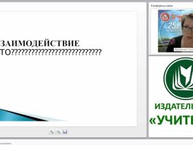 Технология “Семейные ассамблеи”