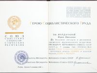 Музей-квартира М. Н. Мордасовой