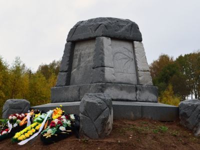 Памятный знак Казачьему корпусу