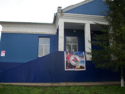 Славянский сельский дом культуры