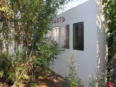 Братское захоронение советских воинов, погибших в 1941-1944 гг.