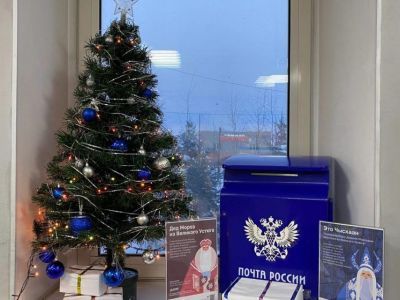 Доставка новогодней почты стартовала в Якутии