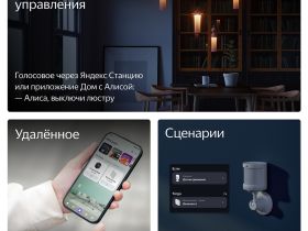 Умный выключатель Яндекс Zigbee YNDX-00531 Белый