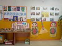 Равнинная модельная библиотека