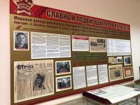 Музей «Шахтерская слава»