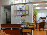 Преображенская центральная сельская библиотека – филиал № 9