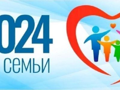 29-30 ноября приглашаем на семейный форум "Родные-Любимые"