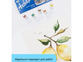 Папка для акварели Гамма "Студия" А3 50 л 200 г, среднее зерно