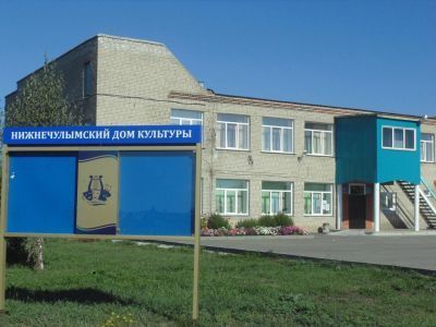Нижнечулымский сельский дом культуры