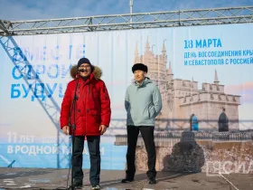 Фото: годовщину воссоединения Крыма с Россией отметили концертом