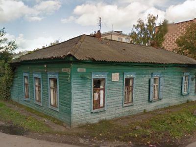 Главный дом