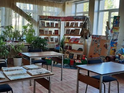 Детская библиотека № 11 г. Уфы