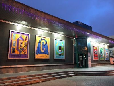 Молодежный театральный центр «Космос»