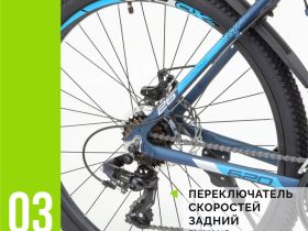 Горный велосипед Stels Navigator 620 MD 26 V010, год 2025, цвет Синий, ростовка 19