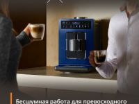 Автоматическая кофемашина KRUPS EVIDENCE EA89W410