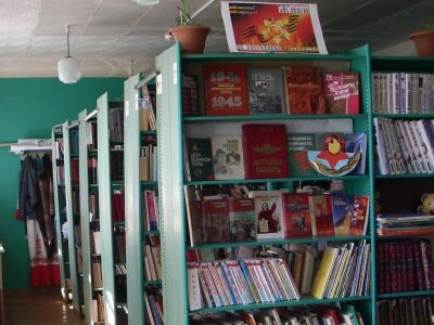 Сутчевская сельская библиотека
