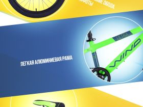 Детский велосипед Wind Ultra 20 Rigid 1sp, год 2025, цвет Зеленый
