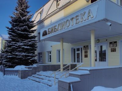 Арская центральная библиотека