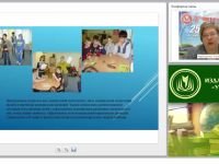 Коррекционная деятельность педагога с детьми, имеющими нарушения в психофизическом развитии (ФГОС)