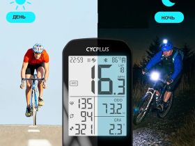 Cycplus Велокомпьютер Cycplus M1 16 функций, цвет Черный