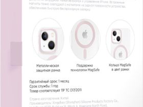 Чехол-накладка VLP