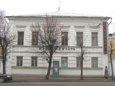 Здание полицейского управления