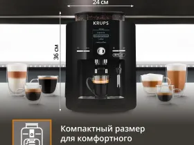 Автоматическая кофемашина KRUPS ESPRESSERIA EA82F010