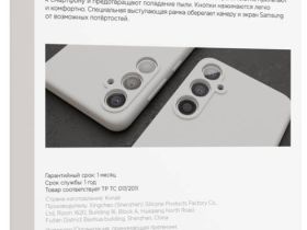 Чехол-накладка VLP