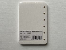 Сменный блок для акварели Potentate 7,4x10,5 см 16 л 200 г, 100% хлопок