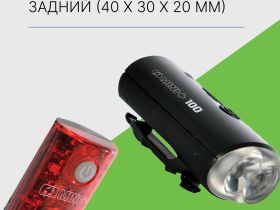 Oxford Комплект фонарей Oxford Ultratorch Mini+ USB Lightset (LD733), цвет Черный