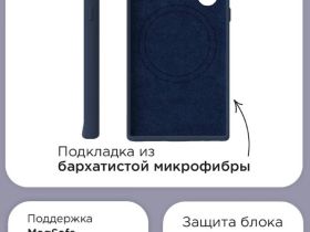 Чехол-накладка VLP