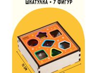Развивающая игрушка ТРИ СОВЫ Сортер "Фигуры в шкатулке", дерево, 7 деталей
