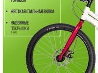Подростковый велосипед Novatrack Novara 24 Disc, год 2025, цвет Белый, ростовка 10