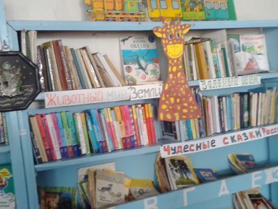 Натальинская сельская библиотека