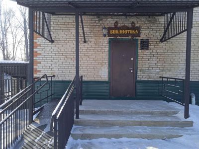 Библиотека с. Бичевая