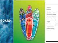 Надувная доска для SUP-бординга MY SUP 11.6