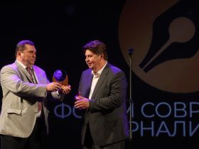 "ВСЯ РОССИЯ-2025". В Сочи прошла торжественная церемония открытия XXIX Форума современной журналистики «Вся Россия-2025»