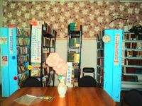 Александровская сельская библиотека