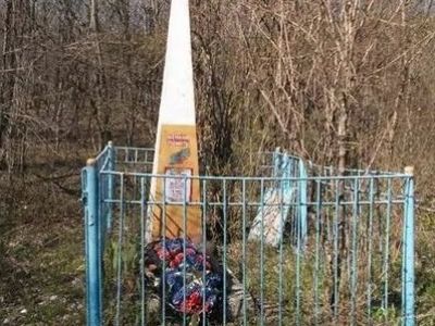 Братская могила советских воинов 47-й армии и 81-й, 83-й, 255-й отдельных бригад морской пехоты, погибших в боях с фашистскими захватчиками