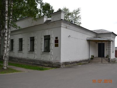 Казначейство