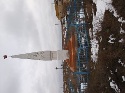 Обелиск участникам 11-ой Красной Армии