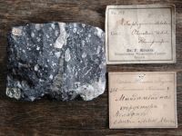 Петрографический музей Санкт-Петербургского государственного университета