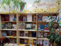 Дербентская библиотека