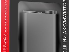 Портативное зарядное устройство Akai BE-10010 PD 10 000 мАч Тёмно-серое