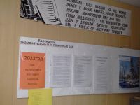 Библиотека п. Жирекен