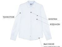 Сорочка трикотажная для мальчиков (regular fit)