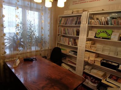 Библиотека для слепых г. Похвистнево