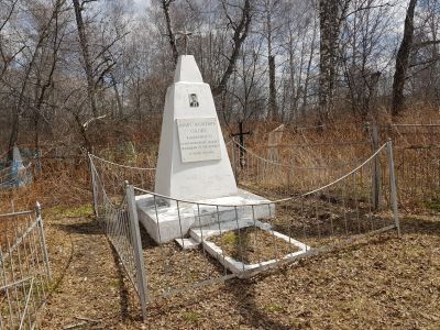 Могила комсомольца И.Охова, погибшего от рук бандитов