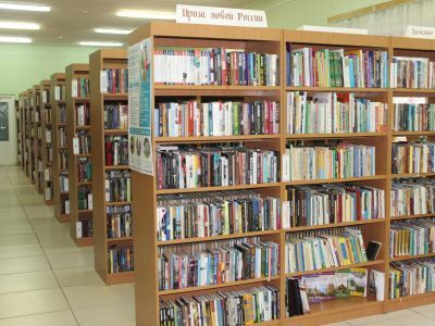 Коми-Пермяцкая центральная национальная библиотека им. М. П. Лихачева