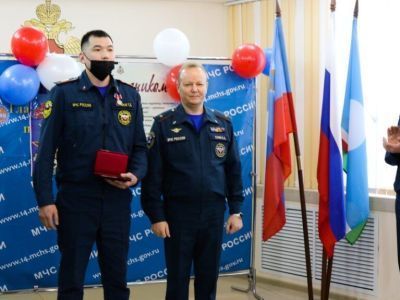 В канун Дня защитника Отечества сотрудникам МЧС вручили государственные и ведомственные награды